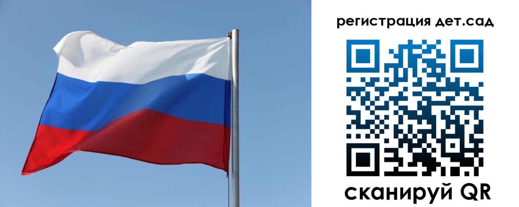 где прописаться в Сосенском
